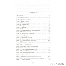 Вчера, сегодня, завтра! (фантазии стареющего джентльмена)