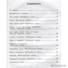 Мои первые книжки после Букваря