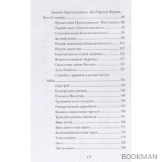 Смешное в страшном. Произведения 1923-1925 годов