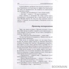 Сказки времен империи. Избранная проза