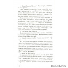 Черные кувшинки