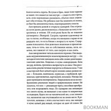 Проза Аси Петровой (комплект из 2-х книг)