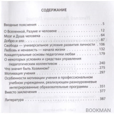 Собрание сочинений в четырех томах. Том II