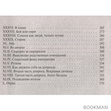 Ксенофоб