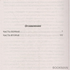 Покопайтесь в моей памяти