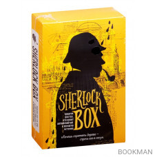 Sherlock BOX. Подарок для тех, кто ценит английский чай и хорошую историю: Элементарно, Ватсон! + Блокнот 221В (комплект из 2 книг)