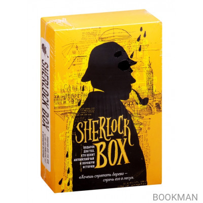 Sherlock BOX. Подарок для тех, кто ценит английский чай и хорошую историю: Элементарно, Ватсон! + Блокнот 221В (комплект из 2 книг)