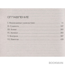 Сирены