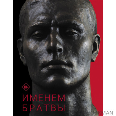 Именем братвы: происхождение гангстера от спортсмена, или 30 лет со смерти СССР