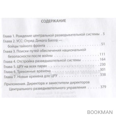 Идеологическая диверсия. Америке нужен мир! Желательно, весь