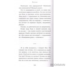 Погода