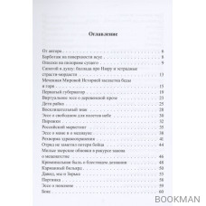 Проктология в опилках сущего