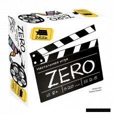 ZERO