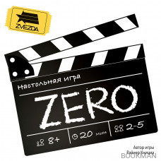 ZERO