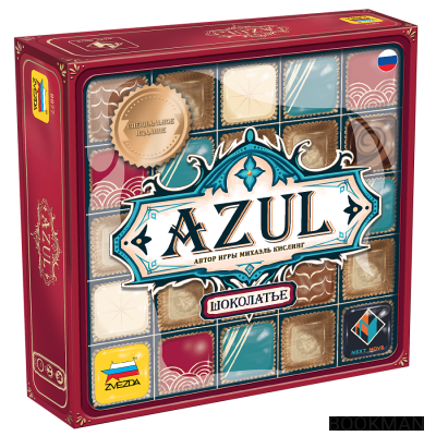 Azul. Шоколатье