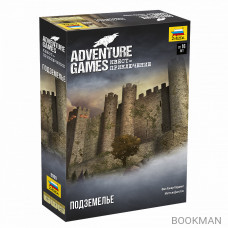 Adventure Games. Подземелье