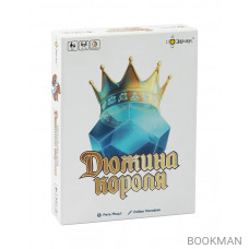 Настольная игра Дюжина короля